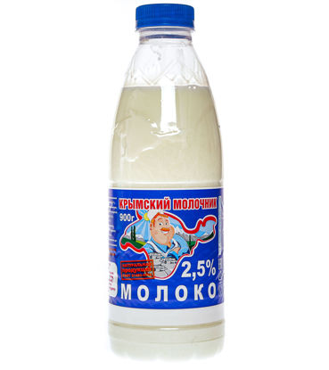 Изображение 9083 Молоко  Крымский молочник 2,5%,  0.9л, бут