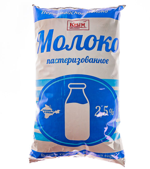Изображение 0431 Молоко питьевое пастеризованное с м.д.ж.2,5% Первомайское, 900гр