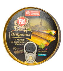 Изображение 0519 Шпроты в/м балт кильки №2 кл.РМ 160г