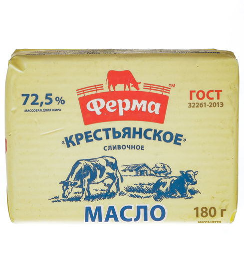 Изображение Масло сливочное крестьянское Ферма 72,5% 180г