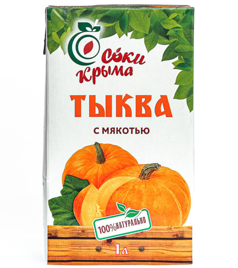 Овощной нектар тыква