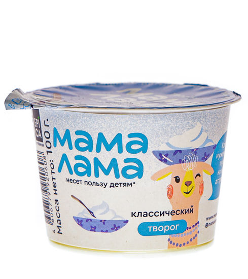 Изображение 0608 Творог Мама Лама 4,5% 100г Классический