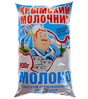 Изображение 6102 Молоко Крымский молочник 2,5%, 0,9 пленка