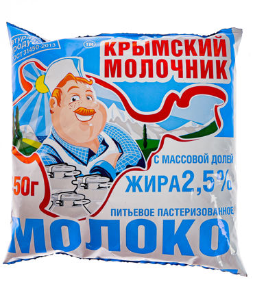 Изображение 6119 Молоко Крымский молочник  2,5%, 0,45 л пленка