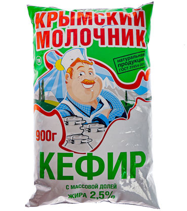 Изображение 6140 Кефир Крымский молочник 2,5%, 900гр пленка