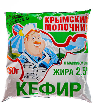 Изображение 6157 Кефир Крымский молочник 2,5%, 450 гр пленка