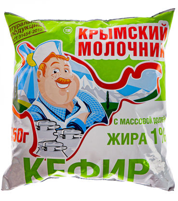 Изображение 6133 Кефир Крымский молочник 1%,450 гр пленка