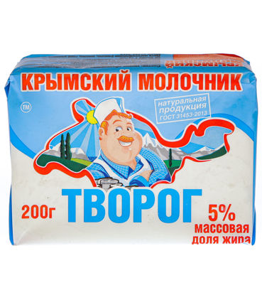 Изображение 6072 Творог Крымский молочник 5%, 200гр