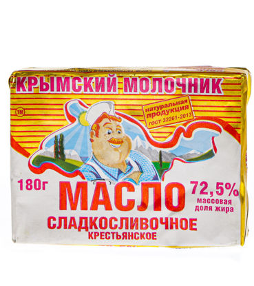 Изображение 6096 Масло Крымский молочник 72,5%, 180 гр фольга