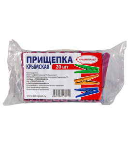 Изображение 1412 Прищепка крымская Крымпласт 20шт