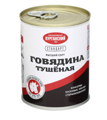 Изображение 0018 Говядина тушеная 338г Стандарт КМК в/с ключ