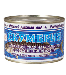 Изображение 0028 Скумбрия атлант. ндм РРМ 250гр ж/б