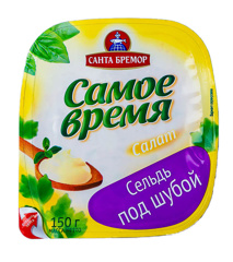 Изображение 2325 Салат СБ СЕЛЬДЬ ПОД ШУБОЙ "Самое время" п/у 150 гр
