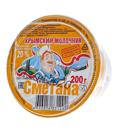 Изображение 1290 Сметана Крымский молочник 20%, 200гр стакан