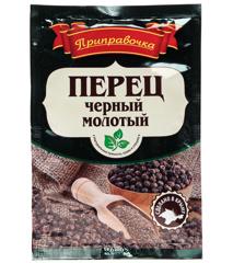 Изображение 4963 Перец черный молотый "Приправочка" 1с 15 гр