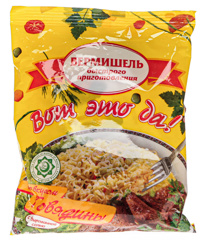 Изображение 0869 Вермишель б/п "Вот это Да" 45 гр вкус говядины