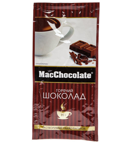 Изображение 2001 Какао-напиток раств. "MacChocolate" 20г стик