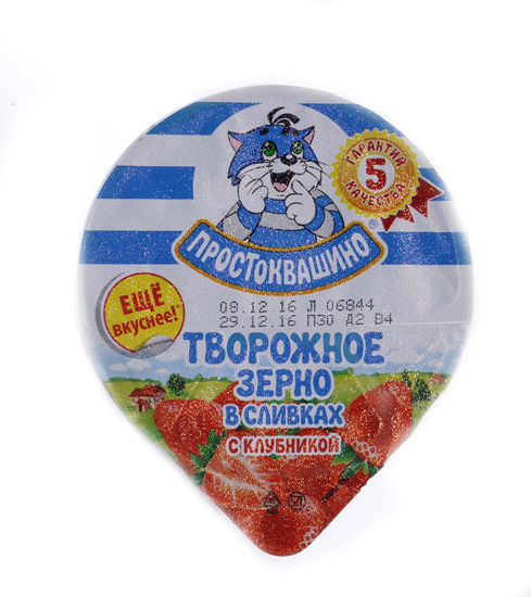 Изображение 4031 Простоквашино Творог зерненый Клубника 7% 150г Стакан, 21день
