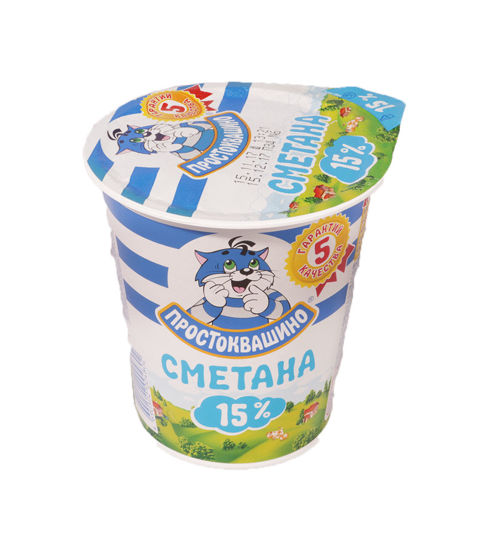 Изображение 4802 Простоквашино сметана 15%,315г,40