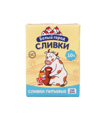 Изображение 0739 СЛИВКИ Стерилизованные 10% 0,2л "Белый Город", 6мес.