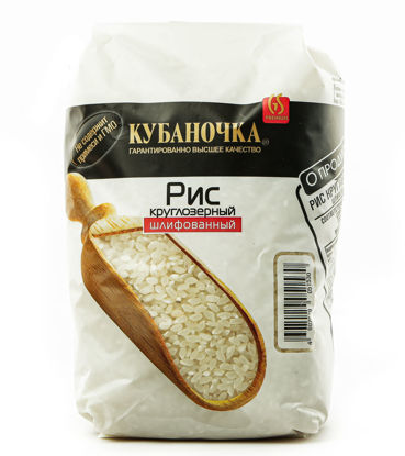 Изображение 1530 Рис круглозерный "Кубаночка" Кубанский элитный 900гр