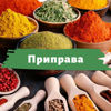 Изображение для категории Приправы