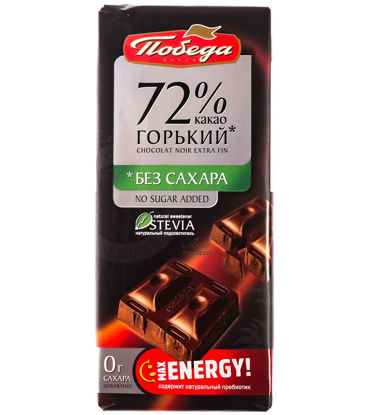Изображение 8112 Горький шоколад без сахара 72% какао Победа