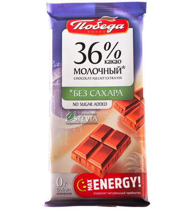 Изображение 9072 Молочный шоколад без сахара 36% какао Победа