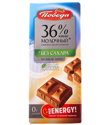 Изображение 8136 Молочный шоколад без сахара 36% какао Победа