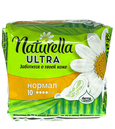 Изображение 5037 Прокладки Naturella Ultra Normal 10шт