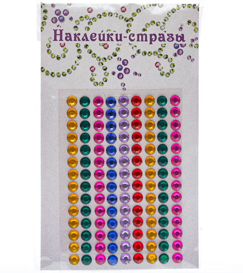 Изображение 7096 1 ДК(20) Наклейки-стразы