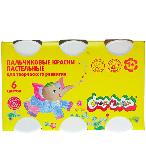 Краски 123. Краски 123