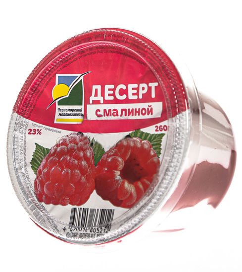Изображение 5212 Десерт творожный с наполнителем "Малина" Черноморский молокозавод, 260гр