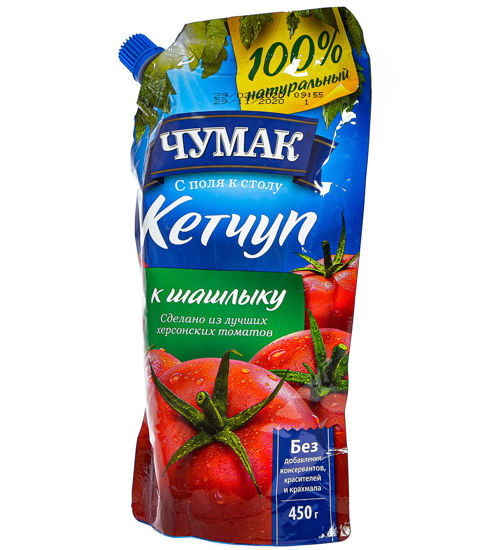 Кетчуп чили чумак