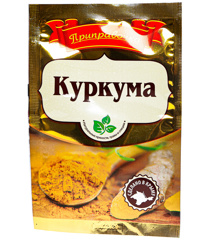 Изображение 4833 Куркума "Приправочка" 10 гр
