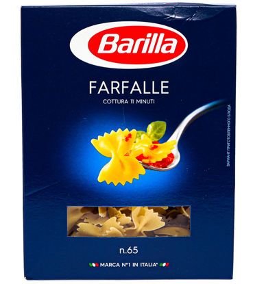 Изображение 5980 Мак изделия Farfalle Бантики Barilla 400г