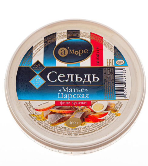 Изображение 6425 Сельдь "Матье" ф/к 460г (Цар)/285/