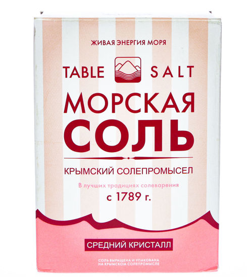 Изображение 0052 Соль морская пищевая Крымская 0,8кг ср.помол к/уп