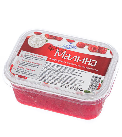 Изображение 0728 Малина зам перетертая с сахаром Крымское мороженое 350г лоток