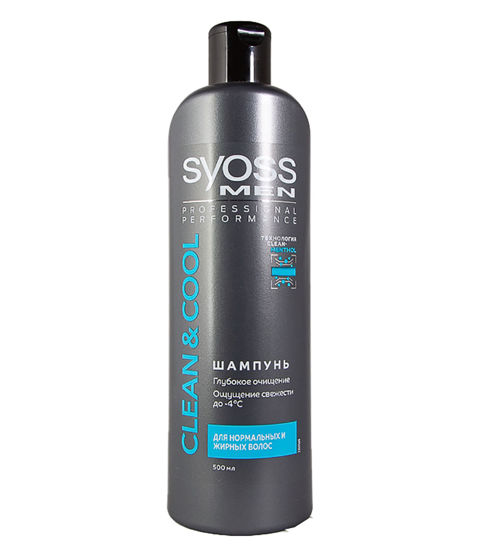 Изображение Шампунь SYOSS MEN CLEAN&COOL д/норм. и жирных волос 500мл