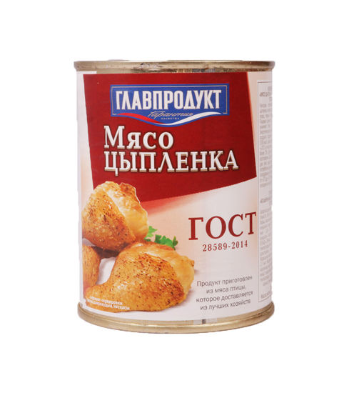 Изображение Мясо цыпленка в собственном соку Главпродукт 350г ж/б