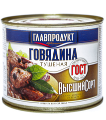 Изображение ГЛАВПРОДУКТ "Говядина тушеная " ГОСТ в/с 525г*12