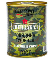 Изображение ГЛАВПРОДУКТ Говядина туш. ГОСТ в/с Спецзаказ кусковая 338г*20