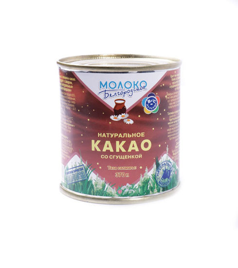 Изображение Натуральное какао со сгущенкой сгущ. молокосодер продукт "Белгородское" ж/б р 12 мес