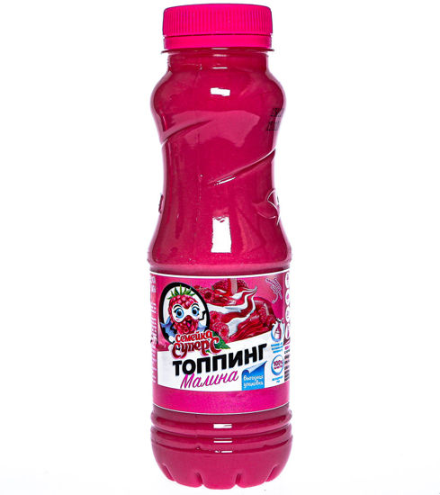 Изображение Сироп десертный со вкусом малины "ТОППИНГ МАЛИНА", пэт бут.370г (шт.)
