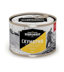 Изображение Скумбрия НДМ №6 Доброфлот 245г