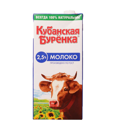 Изображение Молоко стерилизованное 2,5% "Кубанская Буренка" 950г ТВА slim