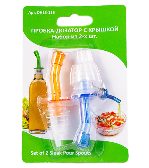 Изображение Набор Пробка-дозатор с крышкой 2шт/уп
