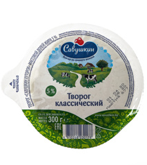 Изображение Творог "Савушкин хуторок" массовой долей жира 5% в упаковке мультивак цилиндр 