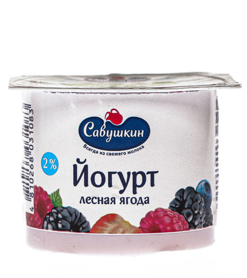 Изображение Йогурт Савушкин мдж 2,0 % п/ст  с фрук. напол. //"Лесная ягода"